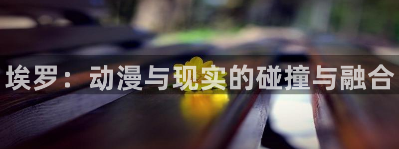 香蕉漫画书免费阅读平台