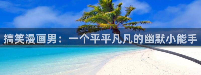 香蕉漫画无删减