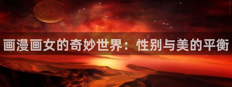 香蕉漫画免费看