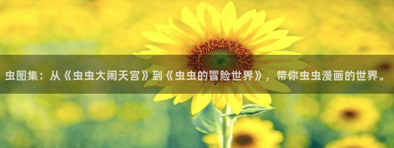 香蕉漫画免费阅读在线