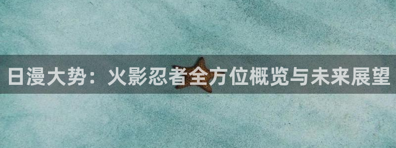 香蕉漫画最新网址